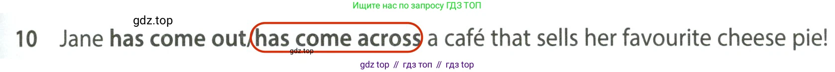 ГДЗ Английский язык (english), 7 класс контрольные задания (test booklet), авторы: Ваулина Юлия Евгеньевна (Vaulina Julia), Дули Дженни (Dooley Jenny), Подоляко Ольга Евгеньевна (Podolyako Olga), Эванс Вирджиния (Evans Virginia), издательство Просвещение, Москва, 2023, розового цвета, страница 107, номер 10, Решение 2 (2023-2027)