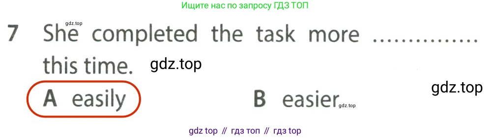 ГДЗ Английский язык (english), 7 класс контрольные задания (test booklet), авторы: Ваулина Юлия Евгеньевна (Vaulina Julia), Дули Дженни (Dooley Jenny), Подоляко Ольга Евгеньевна (Podolyako Olga), Эванс Вирджиния (Evans Virginia), издательство Просвещение, Москва, 2023, розового цвета, страница 110, номер 7, Решение 2 (2023-2027)