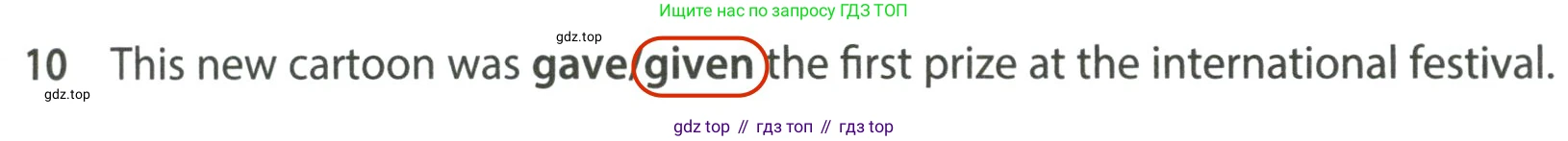 ГДЗ Английский язык (english), 7 класс контрольные задания (test booklet), авторы: Ваулина Юлия Евгеньевна (Vaulina Julia), Дули Дженни (Dooley Jenny), Подоляко Ольга Евгеньевна (Podolyako Olga), Эванс Вирджиния (Evans Virginia), издательство Просвещение, Москва, 2023, розового цвета, страница 111, номер 10, Решение 2 (2023-2027)