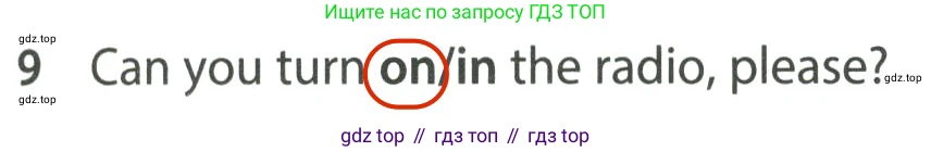 ГДЗ Английский язык (english), 7 класс контрольные задания (test booklet), авторы: Ваулина Юлия Евгеньевна (Vaulina Julia), Дули Дженни (Dooley Jenny), Подоляко Ольга Евгеньевна (Podolyako Olga), Эванс Вирджиния (Evans Virginia), издательство Просвещение, Москва, 2023, розового цвета, страница 111, номер 9, Решение 2 (2023-2027)