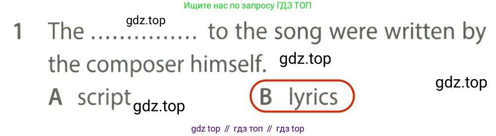 ГДЗ Английский язык (english), 7 класс контрольные задания (test booklet), авторы: Ваулина Юлия Евгеньевна (Vaulina Julia), Дули Дженни (Dooley Jenny), Подоляко Ольга Евгеньевна (Podolyako Olga), Эванс Вирджиния (Evans Virginia), издательство Просвещение, Москва, 2023, розового цвета, страница 112, номер 1, Решение 2 (2023-2027)