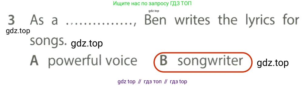 ГДЗ Английский язык (english), 7 класс контрольные задания (test booklet), авторы: Ваулина Юлия Евгеньевна (Vaulina Julia), Дули Дженни (Dooley Jenny), Подоляко Ольга Евгеньевна (Podolyako Olga), Эванс Вирджиния (Evans Virginia), издательство Просвещение, Москва, 2023, розового цвета, страница 112, номер 3, Решение 2 (2023-2027)