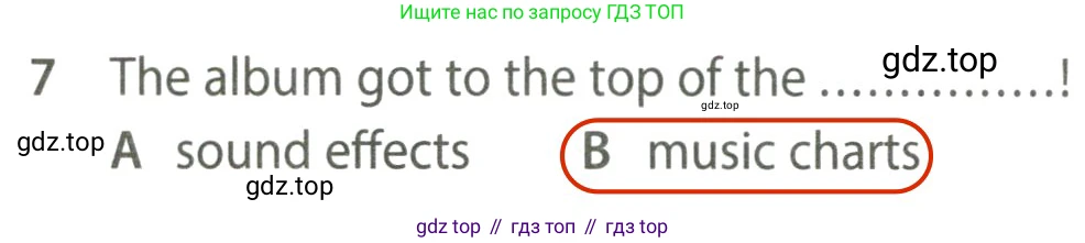 ГДЗ Английский язык (english), 7 класс контрольные задания (test booklet), авторы: Ваулина Юлия Евгеньевна (Vaulina Julia), Дули Дженни (Dooley Jenny), Подоляко Ольга Евгеньевна (Podolyako Olga), Эванс Вирджиния (Evans Virginia), издательство Просвещение, Москва, 2023, розового цвета, страница 112, номер 7, Решение 2 (2023-2027)