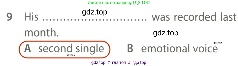 ГДЗ Английский язык (english), 7 класс контрольные задания (test booklet), авторы: Ваулина Юлия Евгеньевна (Vaulina Julia), Дули Дженни (Dooley Jenny), Подоляко Ольга Евгеньевна (Podolyako Olga), Эванс Вирджиния (Evans Virginia), издательство Просвещение, Москва, 2023, розового цвета, страница 112, номер 9, Решение 2 (2023-2027)