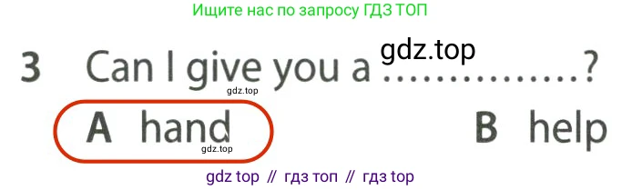 ГДЗ Английский язык (english), 7 класс контрольные задания (test booklet), авторы: Ваулина Юлия Евгеньевна (Vaulina Julia), Дули Дженни (Dooley Jenny), Подоляко Ольга Евгеньевна (Podolyako Olga), Эванс Вирджиния (Evans Virginia), издательство Просвещение, Москва, 2023, розового цвета, страница 114, номер 3, Решение 2 (2023-2027)