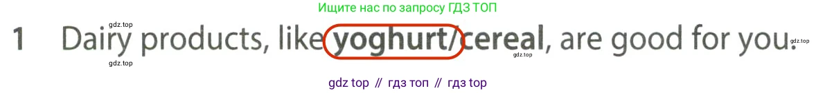 ГДЗ Английский язык (english), 7 класс контрольные задания (test booklet), авторы: Ваулина Юлия Евгеньевна (Vaulina Julia), Дули Дженни (Dooley Jenny), Подоляко Ольга Евгеньевна (Podolyako Olga), Эванс Вирджиния (Evans Virginia), издательство Просвещение, Москва, 2023, розового цвета, страница 116, номер 1, Решение 2 (2023-2027)