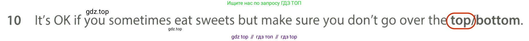 ГДЗ Английский язык (english), 7 класс контрольные задания (test booklet), авторы: Ваулина Юлия Евгеньевна (Vaulina Julia), Дули Дженни (Dooley Jenny), Подоляко Ольга Евгеньевна (Podolyako Olga), Эванс Вирджиния (Evans Virginia), издательство Просвещение, Москва, 2023, розового цвета, страница 116, номер 10, Решение 2 (2023-2027)