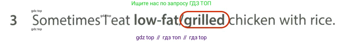 ГДЗ Английский язык (english), 7 класс контрольные задания (test booklet), авторы: Ваулина Юлия Евгеньевна (Vaulina Julia), Дули Дженни (Dooley Jenny), Подоляко Ольга Евгеньевна (Podolyako Olga), Эванс Вирджиния (Evans Virginia), издательство Просвещение, Москва, 2023, розового цвета, страница 116, номер 3, Решение 2 (2023-2027)
