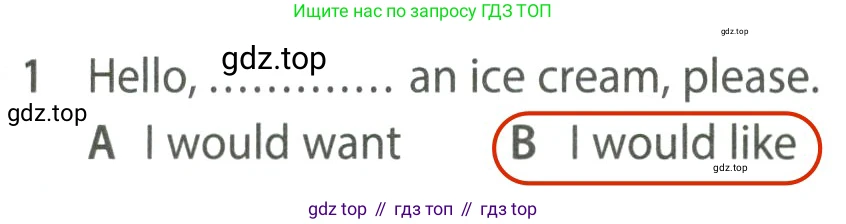 ГДЗ Английский язык (english), 7 класс контрольные задания (test booklet), авторы: Ваулина Юлия Евгеньевна (Vaulina Julia), Дули Дженни (Dooley Jenny), Подоляко Ольга Евгеньевна (Podolyako Olga), Эванс Вирджиния (Evans Virginia), издательство Просвещение, Москва, 2023, розового цвета, страница 117, номер 1, Решение 2 (2023-2027)