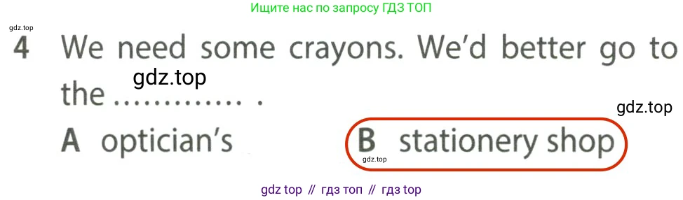 ГДЗ Английский язык (english), 7 класс контрольные задания (test booklet), авторы: Ваулина Юлия Евгеньевна (Vaulina Julia), Дули Дженни (Dooley Jenny), Подоляко Ольга Евгеньевна (Podolyako Olga), Эванс Вирджиния (Evans Virginia), издательство Просвещение, Москва, 2023, розового цвета, страница 117, номер 4, Решение 2 (2023-2027)