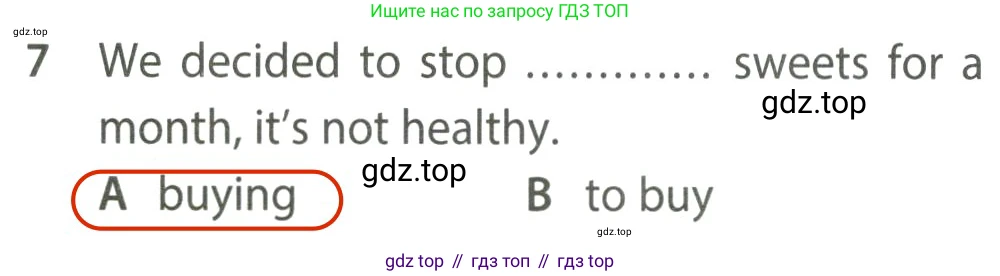 ГДЗ Английский язык (english), 7 класс контрольные задания (test booklet), авторы: Ваулина Юлия Евгеньевна (Vaulina Julia), Дули Дженни (Dooley Jenny), Подоляко Ольга Евгеньевна (Podolyako Olga), Эванс Вирджиния (Evans Virginia), издательство Просвещение, Москва, 2023, розового цвета, страница 117, номер 7, Решение 2 (2023-2027)