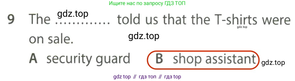 ГДЗ Английский язык (english), 7 класс контрольные задания (test booklet), авторы: Ваулина Юлия Евгеньевна (Vaulina Julia), Дули Дженни (Dooley Jenny), Подоляко Ольга Евгеньевна (Podolyako Olga), Эванс Вирджиния (Evans Virginia), издательство Просвещение, Москва, 2023, розового цвета, страница 117, номер 9, Решение 2 (2023-2027)