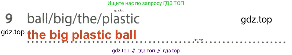 ГДЗ Английский язык (english), 7 класс контрольные задания (test booklet), авторы: Ваулина Юлия Евгеньевна (Vaulina Julia), Дули Дженни (Dooley Jenny), Подоляко Ольга Евгеньевна (Podolyako Olga), Эванс Вирджиния (Evans Virginia), издательство Просвещение, Москва, 2023, розового цвета, страница 118, номер 9, Решение 2 (2023-2027)