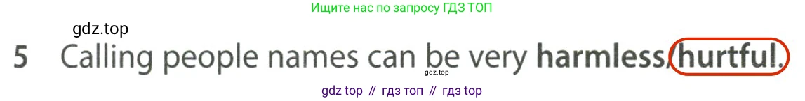 ГДЗ Английский язык (english), 7 класс контрольные задания (test booklet), авторы: Ваулина Юлия Евгеньевна (Vaulina Julia), Дули Дженни (Dooley Jenny), Подоляко Ольга Евгеньевна (Podolyako Olga), Эванс Вирджиния (Evans Virginia), издательство Просвещение, Москва, 2023, розового цвета, страница 119, номер 5, Решение 2 (2023-2027)
