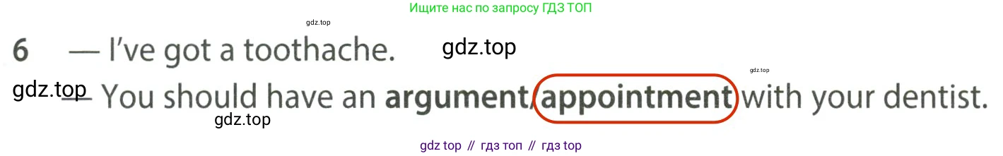 ГДЗ Английский язык (english), 7 класс контрольные задания (test booklet), авторы: Ваулина Юлия Евгеньевна (Vaulina Julia), Дули Дженни (Dooley Jenny), Подоляко Ольга Евгеньевна (Podolyako Olga), Эванс Вирджиния (Evans Virginia), издательство Просвещение, Москва, 2023, розового цвета, страница 119, номер 6, Решение 2 (2023-2027)