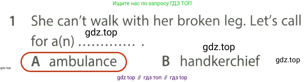 ГДЗ Английский язык (english), 7 класс контрольные задания (test booklet), авторы: Ваулина Юлия Евгеньевна (Vaulina Julia), Дули Дженни (Dooley Jenny), Подоляко Ольга Евгеньевна (Podolyako Olga), Эванс Вирджиния (Evans Virginia), издательство Просвещение, Москва, 2023, розового цвета, страница 120, номер 1, Решение 2 (2023-2027)