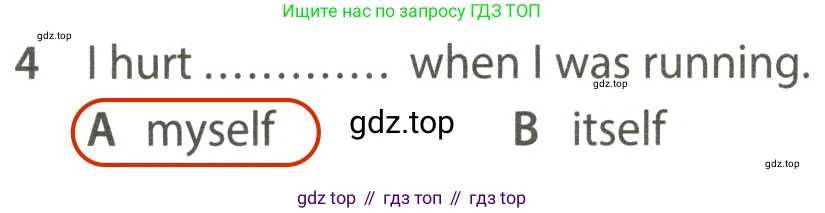 ГДЗ Английский язык (english), 7 класс контрольные задания (test booklet), авторы: Ваулина Юлия Евгеньевна (Vaulina Julia), Дули Дженни (Dooley Jenny), Подоляко Ольга Евгеньевна (Podolyako Olga), Эванс Вирджиния (Evans Virginia), издательство Просвещение, Москва, 2023, розового цвета, страница 120, номер 4, Решение 2 (2023-2027)