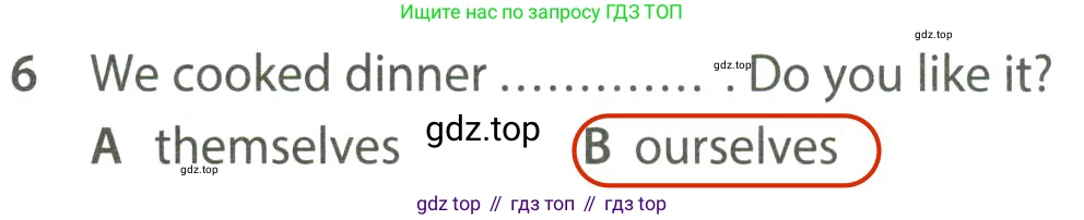 ГДЗ Английский язык (english), 7 класс контрольные задания (test booklet), авторы: Ваулина Юлия Евгеньевна (Vaulina Julia), Дули Дженни (Dooley Jenny), Подоляко Ольга Евгеньевна (Podolyako Olga), Эванс Вирджиния (Evans Virginia), издательство Просвещение, Москва, 2023, розового цвета, страница 120, номер 6, Решение 2 (2023-2027)