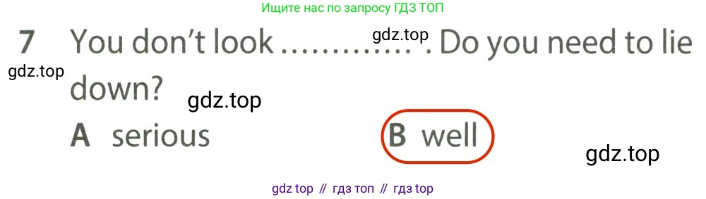 ГДЗ Английский язык (english), 7 класс контрольные задания (test booklet), авторы: Ваулина Юлия Евгеньевна (Vaulina Julia), Дули Дженни (Dooley Jenny), Подоляко Ольга Евгеньевна (Podolyako Olga), Эванс Вирджиния (Evans Virginia), издательство Просвещение, Москва, 2023, розового цвета, страница 120, номер 7, Решение 2 (2023-2027)