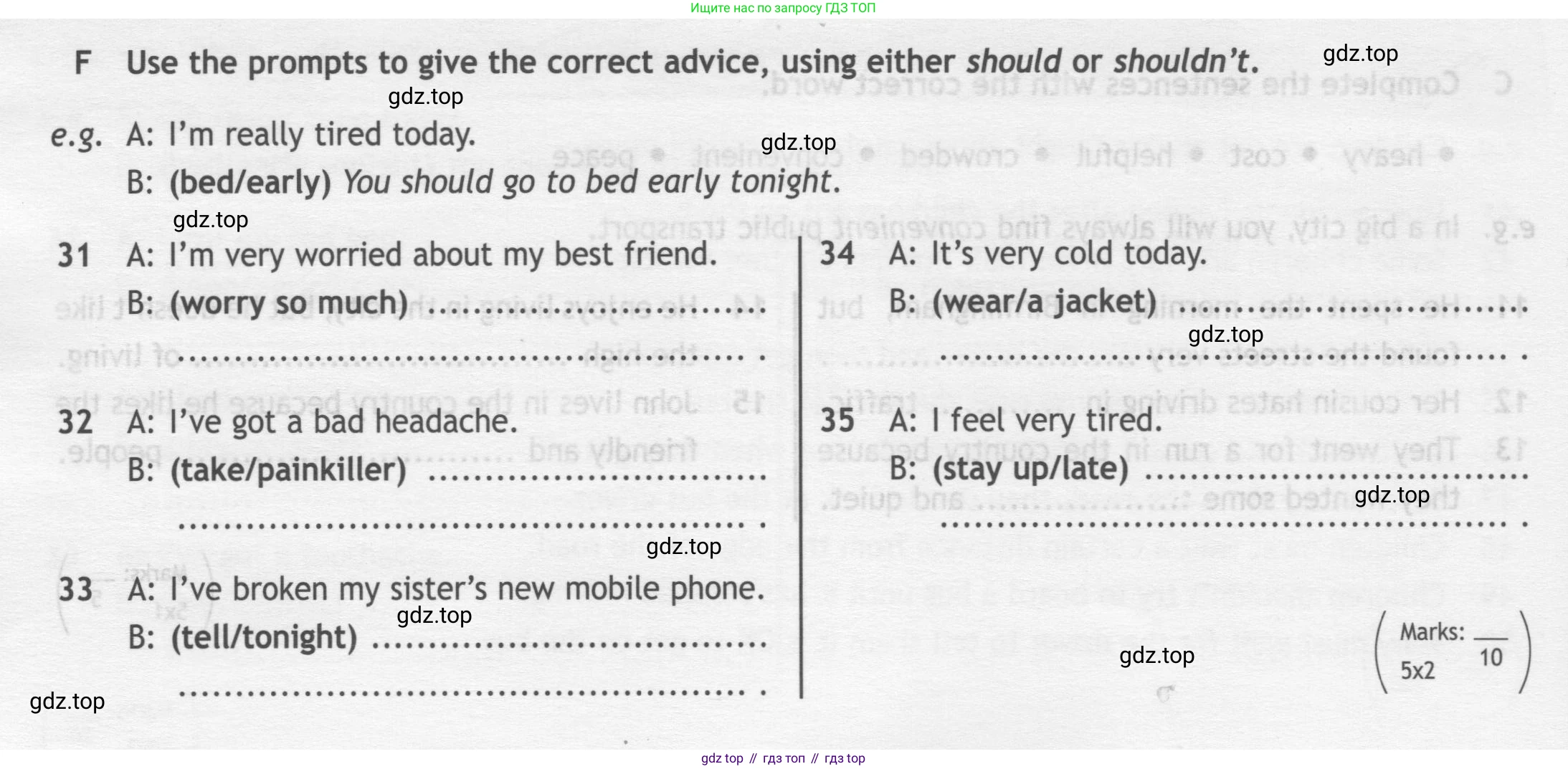 ГДЗ Английский язык (english), 7 класс контрольные задания (test booklet), авторы: Ваулина Юлия Евгеньевна (Vaulina Julia), Дули Дженни (Dooley Jenny), Подоляко Ольга Евгеньевна (Podolyako Olga), Эванс Вирджиния (Evans Virginia), издательство Просвещение, Москва, 2023, розового цвета, страница 10, номер F, Условие 2019-2022