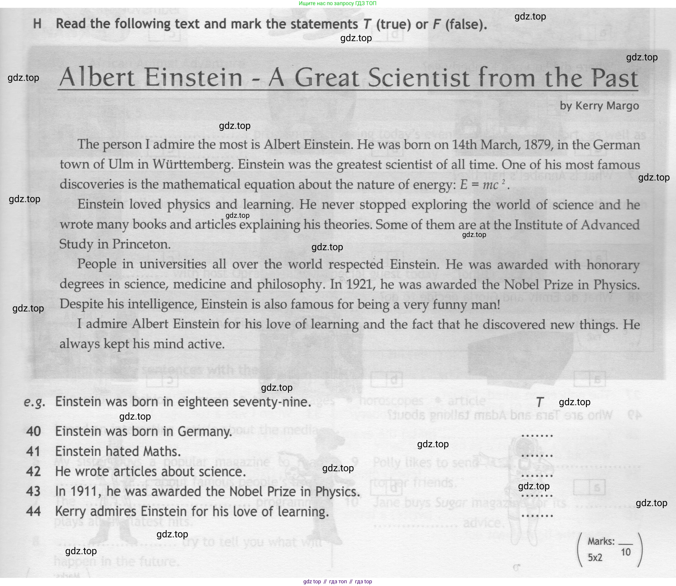 ГДЗ Английский язык (english), 7 класс контрольные задания (test booklet), авторы: Ваулина Юлия Евгеньевна (Vaulina Julia), Дули Дженни (Dooley Jenny), Подоляко Ольга Евгеньевна (Podolyako Olga), Эванс Вирджиния (Evans Virginia), издательство Просвещение, Москва, 2023, розового цвета, страница 27, номер H, Условие 2019-2022