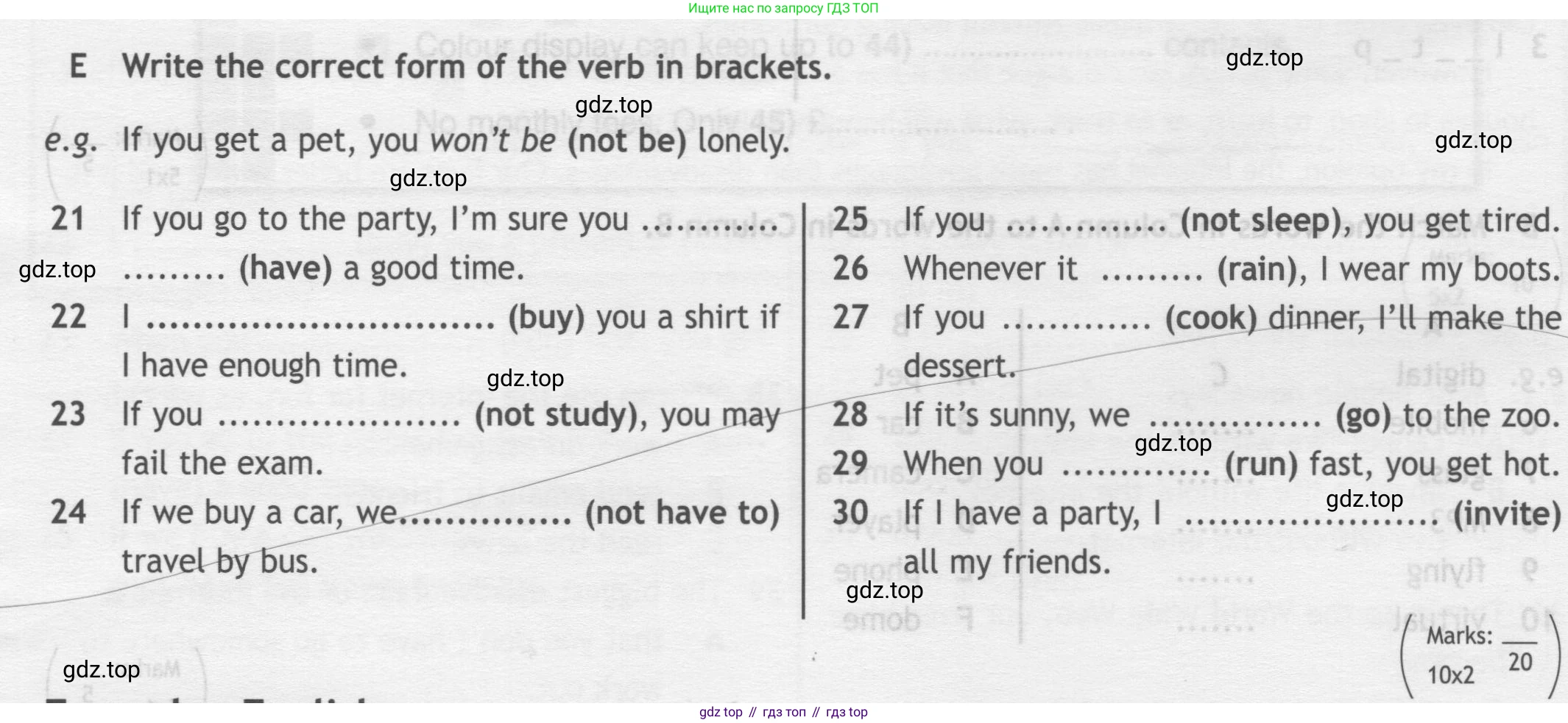 ГДЗ Английский язык (english), 7 класс контрольные задания (test booklet), авторы: Ваулина Юлия Евгеньевна (Vaulina Julia), Дули Дженни (Dooley Jenny), Подоляко Ольга Евгеньевна (Podolyako Olga), Эванс Вирджиния (Evans Virginia), издательство Просвещение, Москва, 2023, розового цвета, страница 42, номер E, Условие 2019-2022