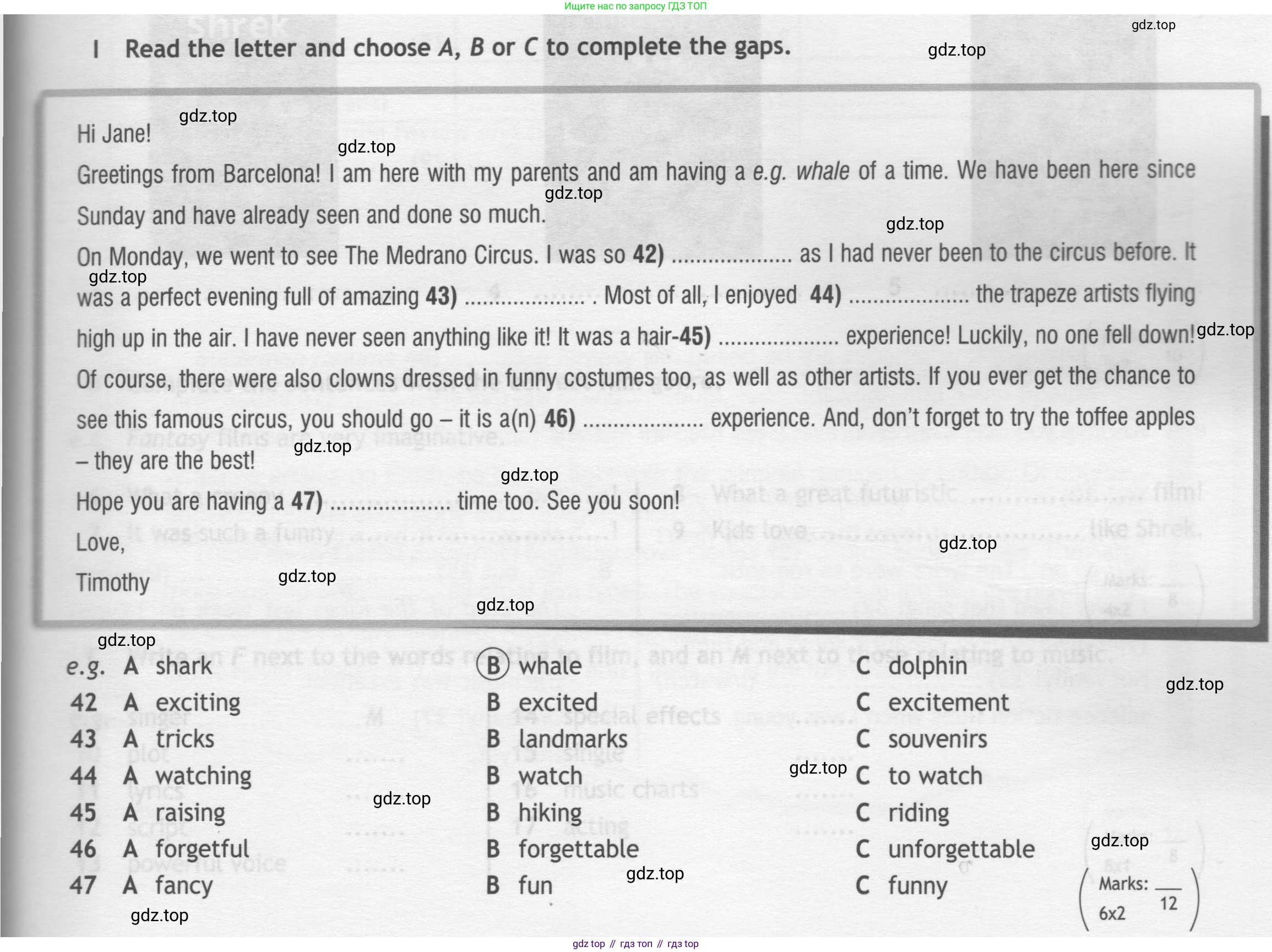ГДЗ Английский язык (english), 7 класс контрольные задания (test booklet), авторы: Ваулина Юлия Евгеньевна (Vaulina Julia), Дули Дженни (Dooley Jenny), Подоляко Ольга Евгеньевна (Podolyako Olga), Эванс Вирджиния (Evans Virginia), издательство Просвещение, Москва, 2023, розового цвета, страница 55, номер I, Условие 2019-2022