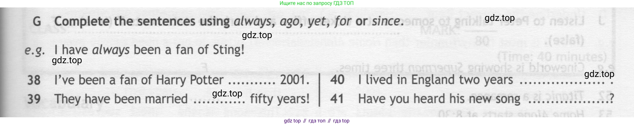 ГДЗ Английский язык (english), 7 класс контрольные задания (test booklet), авторы: Ваулина Юлия Евгеньевна (Vaulina Julia), Дули Дженни (Dooley Jenny), Подоляко Ольга Евгеньевна (Podolyako Olga), Эванс Вирджиния (Evans Virginia), издательство Просвещение, Москва, 2023, розового цвета, страница 59, номер G, Условие 2019-2022