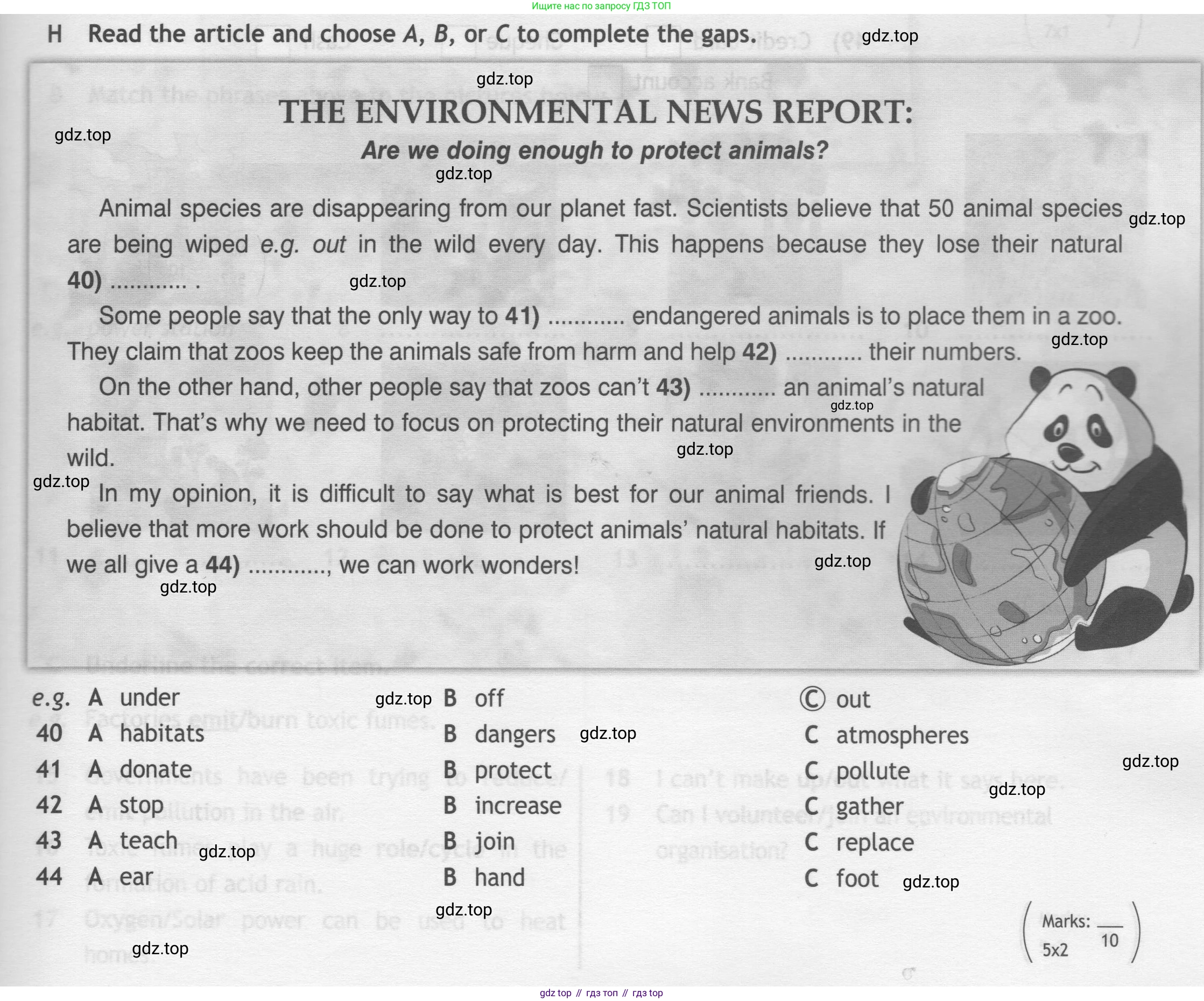 ГДЗ Английский язык (english), 7 класс контрольные задания (test booklet), авторы: Ваулина Юлия Евгеньевна (Vaulina Julia), Дули Дженни (Dooley Jenny), Подоляко Ольга Евгеньевна (Podolyako Olga), Эванс Вирджиния (Evans Virginia), издательство Просвещение, Москва, 2023, розового цвета, страница 67, номер H, Условие 2019-2022