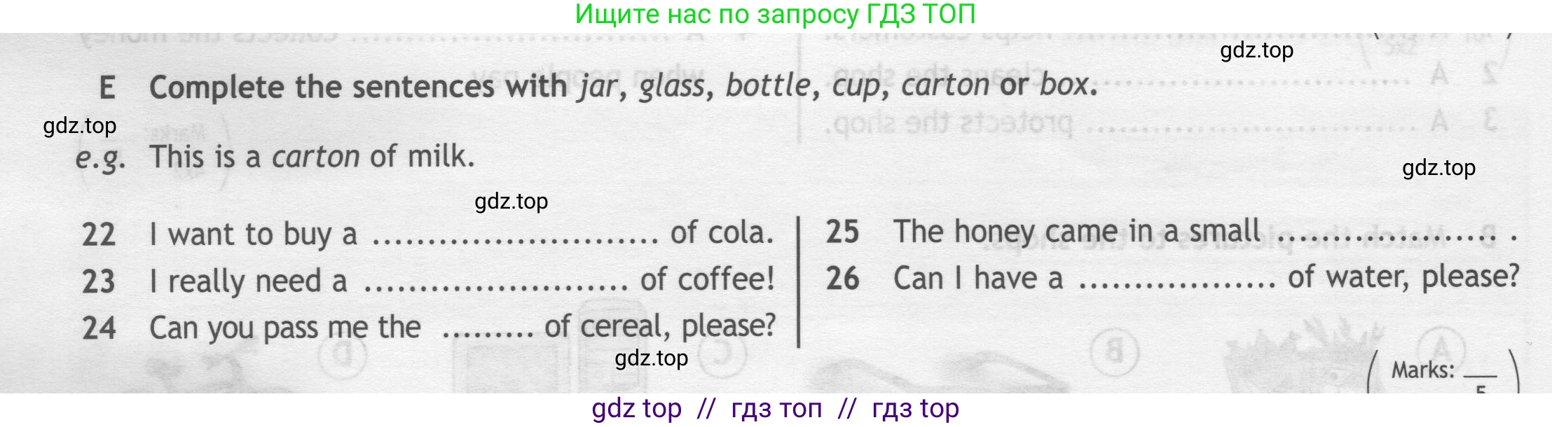 Английский язык (english), 7 класс контрольные задания (test booklet), авторы: Ваулина Юлия Евгеньевна (Vaulina Julia), Дули Дженни (Dooley Jenny), Подоляко Ольга Евгеньевна (Podolyako Olga), Эванс Вирджиния (Evans Virginia), издательство Просвещение, Москва, 2023, розового цвета, страница 78, номер E, Условие 2019-2022
