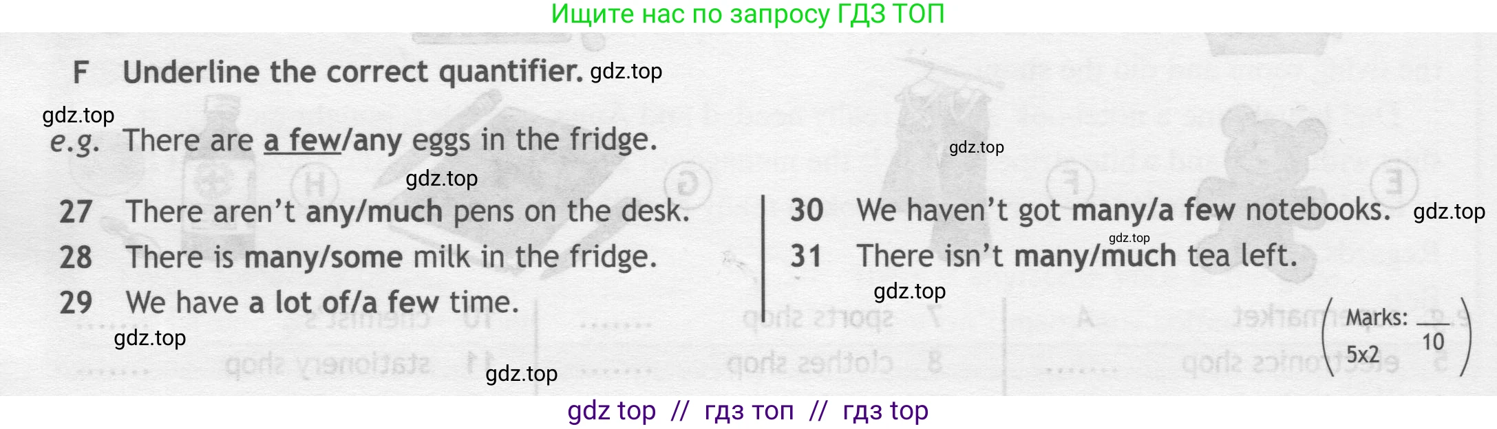 Английский язык (english), 7 класс контрольные задания (test booklet), авторы: Ваулина Юлия Евгеньевна (Vaulina Julia), Дули Дженни (Dooley Jenny), Подоляко Ольга Евгеньевна (Podolyako Olga), Эванс Вирджиния (Evans Virginia), издательство Просвещение, Москва, 2023, розового цвета, страница 78, номер F, Условие 2019-2022