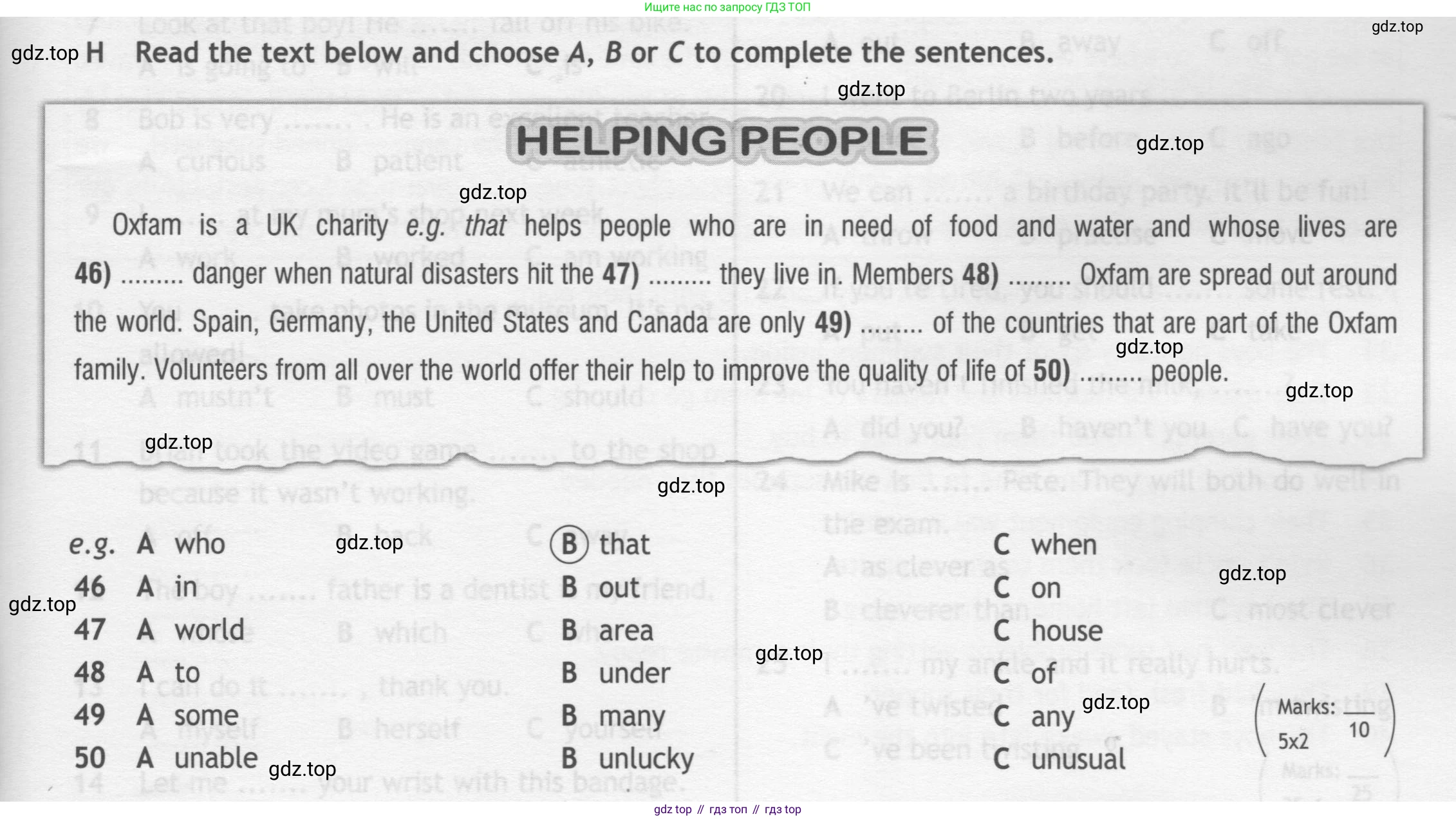 ГДЗ Английский язык (english), 7 класс контрольные задания (test booklet), авторы: Ваулина Юлия Евгеньевна (Vaulina Julia), Дули Дженни (Dooley Jenny), Подоляко Ольга Евгеньевна (Podolyako Olga), Эванс Вирджиния (Evans Virginia), издательство Просвещение, Москва, 2023, розового цвета, страница 87, номер H, Условие 2019-2022