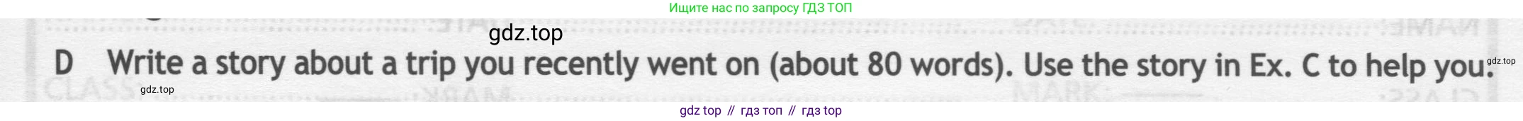 ГДЗ Английский язык (english), 7 класс контрольные задания (test booklet), авторы: Ваулина Юлия Евгеньевна (Vaulina Julia), Дули Дженни (Dooley Jenny), Подоляко Ольга Евгеньевна (Podolyako Olga), Эванс Вирджиния (Evans Virginia), издательство Просвещение, Москва, 2023, розового цвета, страница 91, номер D, Условие 2019-2022