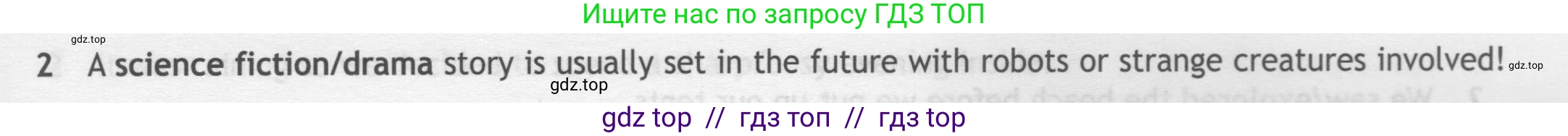 Английский язык (english), 7 класс контрольные задания (test booklet), авторы: Ваулина Юлия Евгеньевна (Vaulina Julia), Дули Дженни (Dooley Jenny), Подоляко Ольга Евгеньевна (Podolyako Olga), Эванс Вирджиния (Evans Virginia), издательство Просвещение, Москва, 2023, розового цвета, страница 95, номер 2, Условие 2019-2022