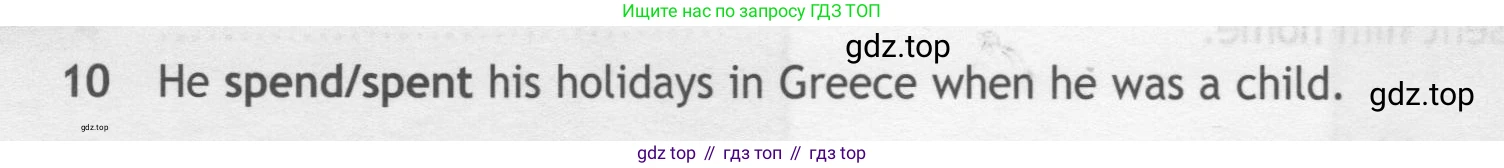 ГДЗ Английский язык (english), 7 класс контрольные задания (test booklet), авторы: Ваулина Юлия Евгеньевна (Vaulina Julia), Дули Дженни (Dooley Jenny), Подоляко Ольга Евгеньевна (Podolyako Olga), Эванс Вирджиния (Evans Virginia), издательство Просвещение, Москва, 2023, розового цвета, страница 96, номер 10, Условие 2019-2022