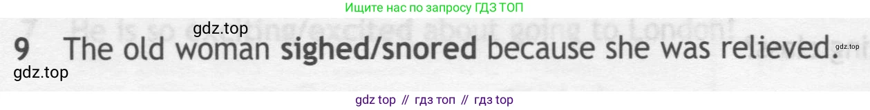 ГДЗ Английский язык (english), 7 класс контрольные задания (test booklet), авторы: Ваулина Юлия Евгеньевна (Vaulina Julia), Дули Дженни (Dooley Jenny), Подоляко Ольга Евгеньевна (Podolyako Olga), Эванс Вирджиния (Evans Virginia), издательство Просвещение, Москва, 2023, розового цвета, страница 97, номер 9, Условие 2019-2022