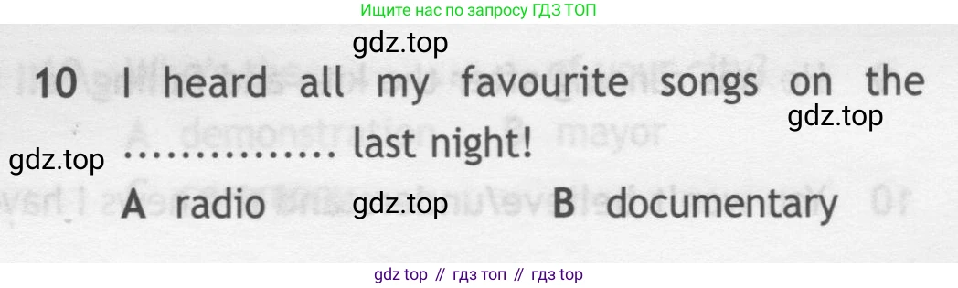 ГДЗ Английский язык (english), 7 класс контрольные задания (test booklet), авторы: Ваулина Юлия Евгеньевна (Vaulina Julia), Дули Дженни (Dooley Jenny), Подоляко Ольга Евгеньевна (Podolyako Olga), Эванс Вирджиния (Evans Virginia), издательство Просвещение, Москва, 2023, розового цвета, страница 101, номер 10, Условие 2019-2022