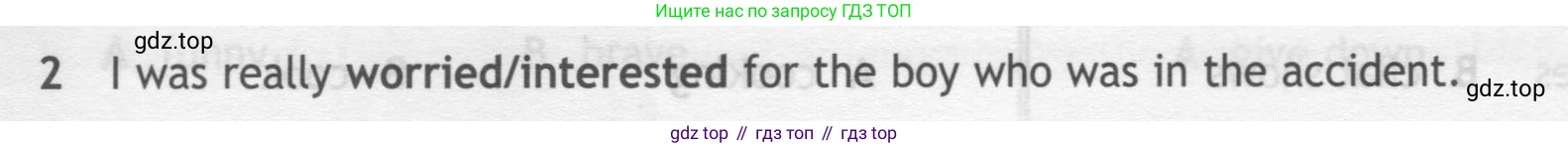 ГДЗ Английский язык (english), 7 класс контрольные задания (test booklet), авторы: Ваулина Юлия Евгеньевна (Vaulina Julia), Дули Дженни (Dooley Jenny), Подоляко Ольга Евгеньевна (Podolyako Olga), Эванс Вирджиния (Evans Virginia), издательство Просвещение, Москва, 2023, розового цвета, страница 102, номер 2, Условие 2019-2022