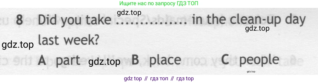 ГДЗ Английский язык (english), 7 класс контрольные задания (test booklet), авторы: Ваулина Юлия Евгеньевна (Vaulina Julia), Дули Дженни (Dooley Jenny), Подоляко Ольга Евгеньевна (Podolyako Olga), Эванс Вирджиния (Evans Virginia), издательство Просвещение, Москва, 2023, розового цвета, страница 103, номер 8, Условие 2019-2022