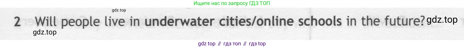 ГДЗ Английский язык (english), 7 класс контрольные задания (test booklet), авторы: Ваулина Юлия Евгеньевна (Vaulina Julia), Дули Дженни (Dooley Jenny), Подоляко Ольга Евгеньевна (Podolyako Olga), Эванс Вирджиния (Evans Virginia), издательство Просвещение, Москва, 2023, розового цвета, страница 104, номер 2, Условие 2019-2022