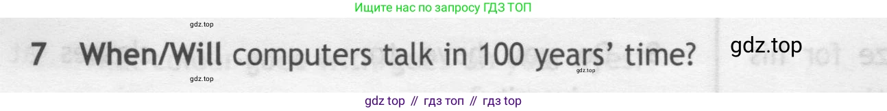 ГДЗ Английский язык (english), 7 класс контрольные задания (test booklet), авторы: Ваулина Юлия Евгеньевна (Vaulina Julia), Дули Дженни (Dooley Jenny), Подоляко Ольга Евгеньевна (Podolyako Olga), Эванс Вирджиния (Evans Virginia), издательство Просвещение, Москва, 2023, розового цвета, страница 104, номер 7, Условие 2019-2022