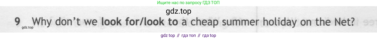 ГДЗ Английский язык (english), 7 класс контрольные задания (test booklet), авторы: Ваулина Юлия Евгеньевна (Vaulina Julia), Дули Дженни (Dooley Jenny), Подоляко Ольга Евгеньевна (Podolyako Olga), Эванс Вирджиния (Evans Virginia), издательство Просвещение, Москва, 2023, розового цвета, страница 104, номер 9, Условие 2019-2022