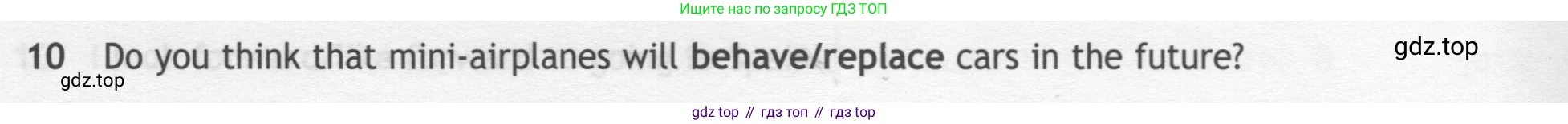 ГДЗ Английский язык (english), 7 класс контрольные задания (test booklet), авторы: Ваулина Юлия Евгеньевна (Vaulina Julia), Дули Дженни (Dooley Jenny), Подоляко Ольга Евгеньевна (Podolyako Olga), Эванс Вирджиния (Evans Virginia), издательство Просвещение, Москва, 2023, розового цвета, страница 106, номер 10, Условие 2019-2022