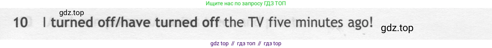 ГДЗ Английский язык (english), 7 класс контрольные задания (test booklet), авторы: Ваулина Юлия Евгеньевна (Vaulina Julia), Дули Дженни (Dooley Jenny), Подоляко Ольга Евгеньевна (Podolyako Olga), Эванс Вирджиния (Evans Virginia), издательство Просвещение, Москва, 2023, розового цвета, страница 111, номер 10, Условие 2019-2022