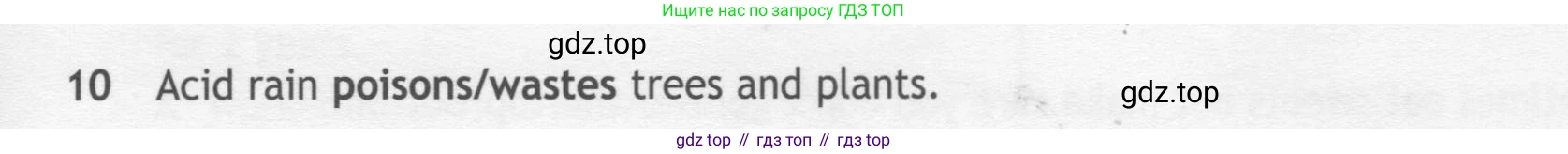 ГДЗ Английский язык (english), 7 класс контрольные задания (test booklet), авторы: Ваулина Юлия Евгеньевна (Vaulina Julia), Дули Дженни (Dooley Jenny), Подоляко Ольга Евгеньевна (Podolyako Olga), Эванс Вирджиния (Evans Virginia), издательство Просвещение, Москва, 2023, розового цвета, страница 113, номер 10, Условие 2019-2022