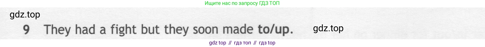 ГДЗ Английский язык (english), 7 класс контрольные задания (test booklet), авторы: Ваулина Юлия Евгеньевна (Vaulina Julia), Дули Дженни (Dooley Jenny), Подоляко Ольга Евгеньевна (Podolyako Olga), Эванс Вирджиния (Evans Virginia), издательство Просвещение, Москва, 2023, розового цвета, страница 113, номер 9, Условие 2019-2022