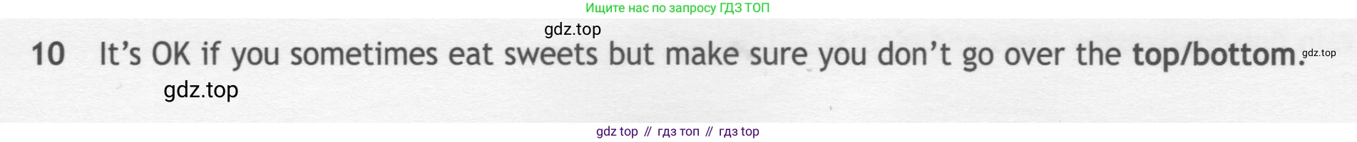 ГДЗ Английский язык (english), 7 класс контрольные задания (test booklet), авторы: Ваулина Юлия Евгеньевна (Vaulina Julia), Дули Дженни (Dooley Jenny), Подоляко Ольга Евгеньевна (Podolyako Olga), Эванс Вирджиния (Evans Virginia), издательство Просвещение, Москва, 2023, розового цвета, страница 116, номер 10, Условие 2019-2022