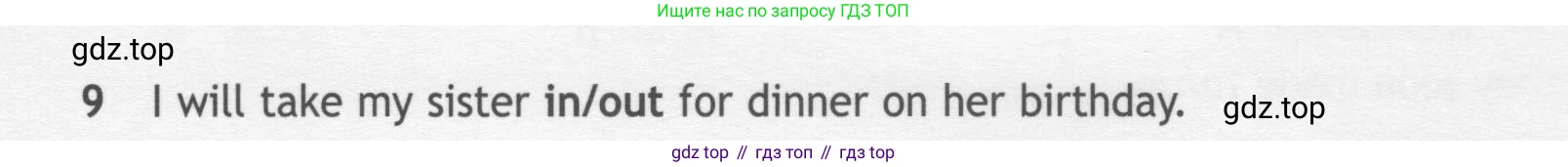 ГДЗ Английский язык (english), 7 класс контрольные задания (test booklet), авторы: Ваулина Юлия Евгеньевна (Vaulina Julia), Дули Дженни (Dooley Jenny), Подоляко Ольга Евгеньевна (Podolyako Olga), Эванс Вирджиния (Evans Virginia), издательство Просвещение, Москва, 2023, розового цвета, страница 116, номер 9, Условие 2019-2022