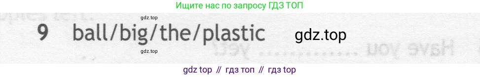 ГДЗ Английский язык (english), 7 класс контрольные задания (test booklet), авторы: Ваулина Юлия Евгеньевна (Vaulina Julia), Дули Дженни (Dooley Jenny), Подоляко Ольга Евгеньевна (Podolyako Olga), Эванс Вирджиния (Evans Virginia), издательство Просвещение, Москва, 2023, розового цвета, страница 118, номер 9, Условие 2019-2022