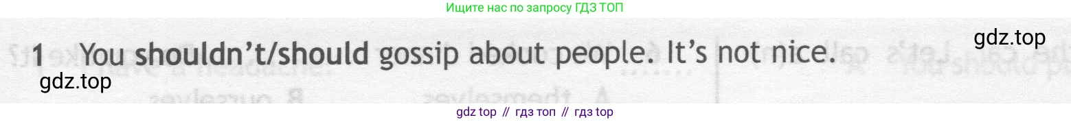 ГДЗ Английский язык (english), 7 класс контрольные задания (test booklet), авторы: Ваулина Юлия Евгеньевна (Vaulina Julia), Дули Дженни (Dooley Jenny), Подоляко Ольга Евгеньевна (Podolyako Olga), Эванс Вирджиния (Evans Virginia), издательство Просвещение, Москва, 2023, розового цвета, страница 119, номер 1, Условие 2019-2022